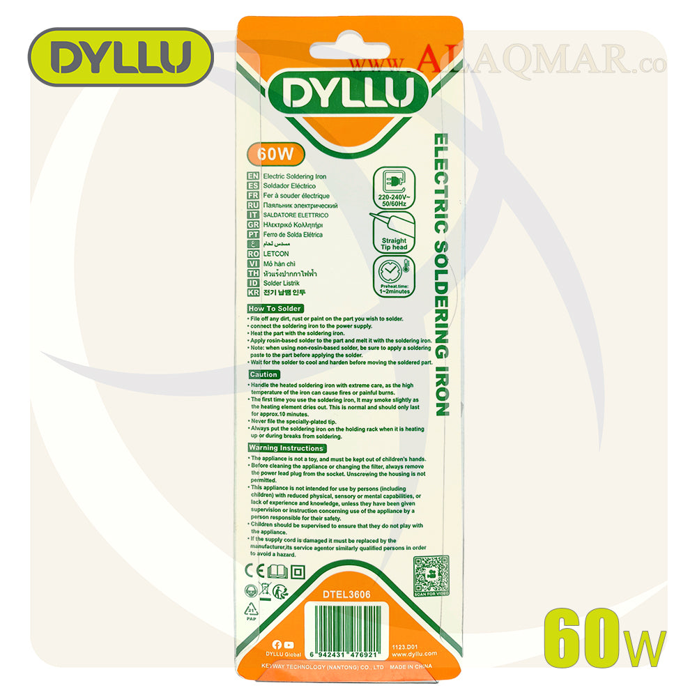 كاوية ازدير 60وات DTEL3606 DYLLU