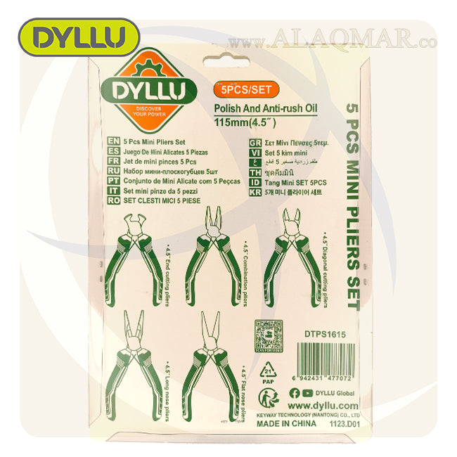 طقم بنسة الكترونيات 5ق 4.5بوصة ABCDI DTPS1615 DYLLU