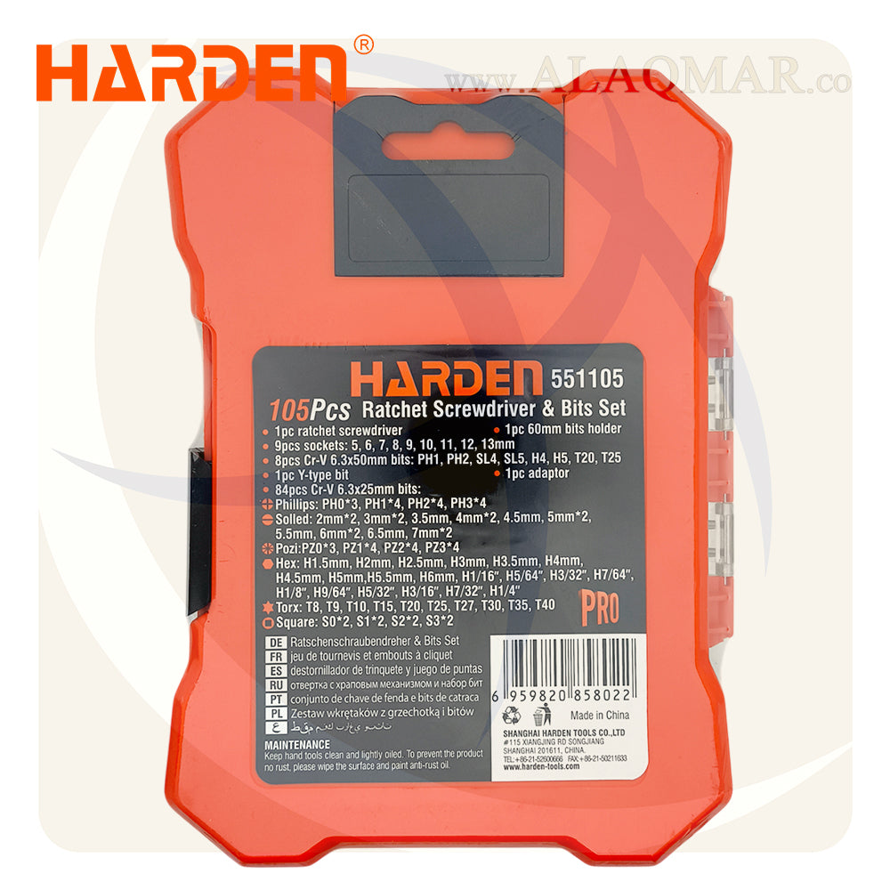 طقم مفك راتشة و لقم و سنون 1/4بوصة 105ق 551105 HARDEN