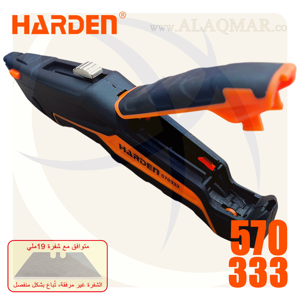 كتر 19ملي جراب الومنيوم 112جرام (بدون شفرة) 570333 HARDEN