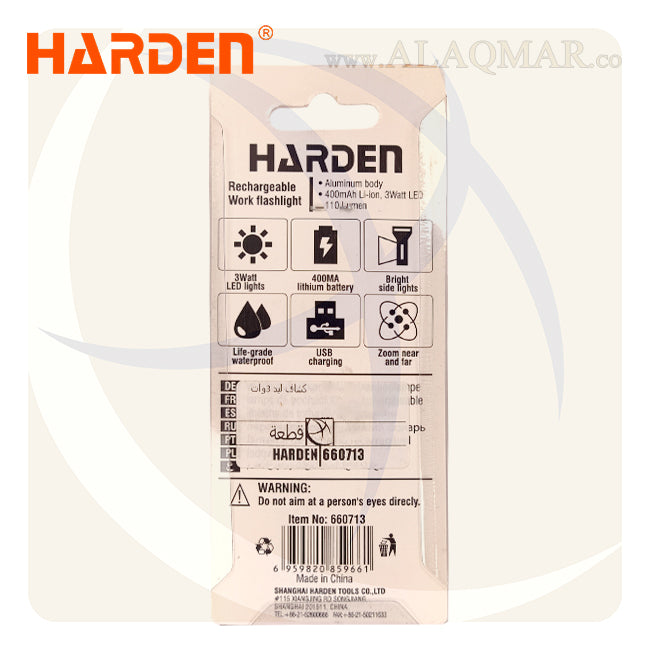 كشاف ليد 3وات 660713 HARDEN