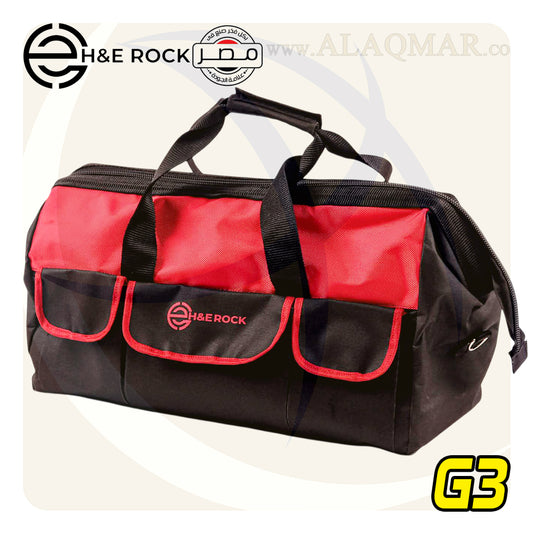 شنطة عدة قماش 18بوصة (ألوان متنوعة) G3 H&E ROCK