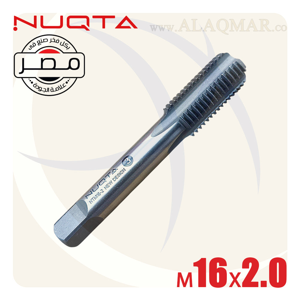 طقم دكر قلاوظ يدوي 3ق M16*2ملي NTM16-2.0-N NUQTA