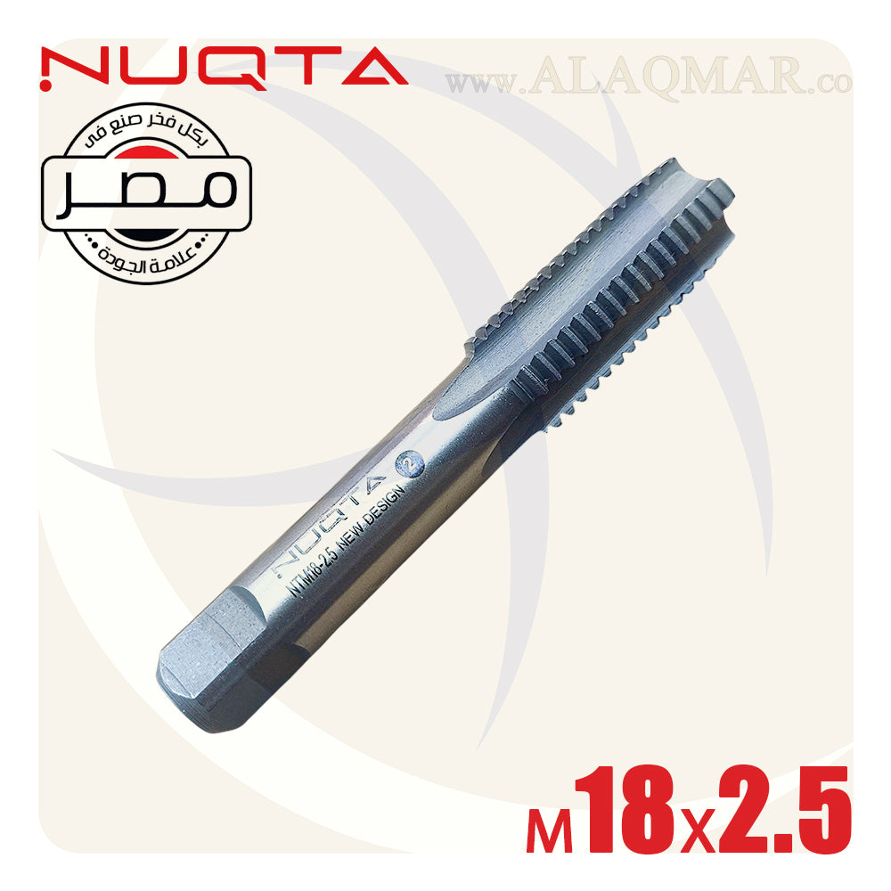 طقم دكر قلاوظ يدوي 3ق M18*2.5ملي NTM18-2.5-N NUQTA