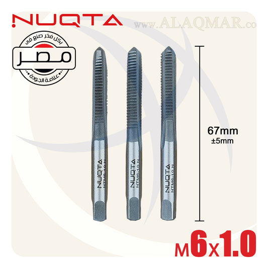 طقم دكر قلاوظ يدوي 3ق M6*1ملي NTM6-1.0-N NUQTA