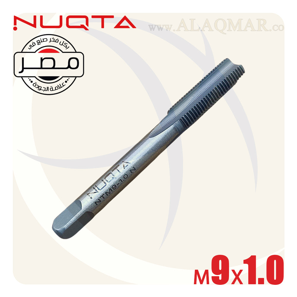 طقم دكر قلاوظ يدوي 3ق M9*1ملي NTM9-1.0-N NUQTA