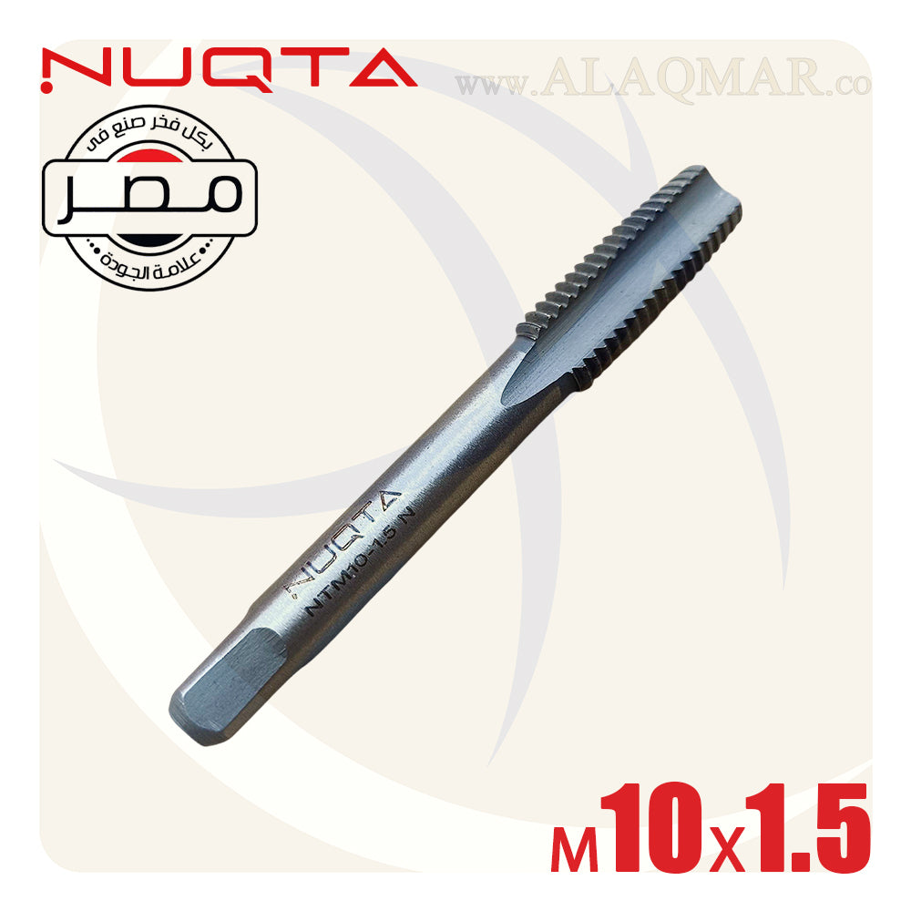 طقم دكر قلاوظ يدوي 3ق M10*1.5ملي NTM10-1.5-N NUQTA
