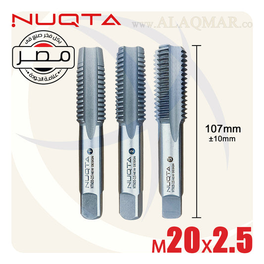 طقم دكر قلاوظ يدوي 3ق M20*2.5ملي NTM20-2.5-N NUQTA