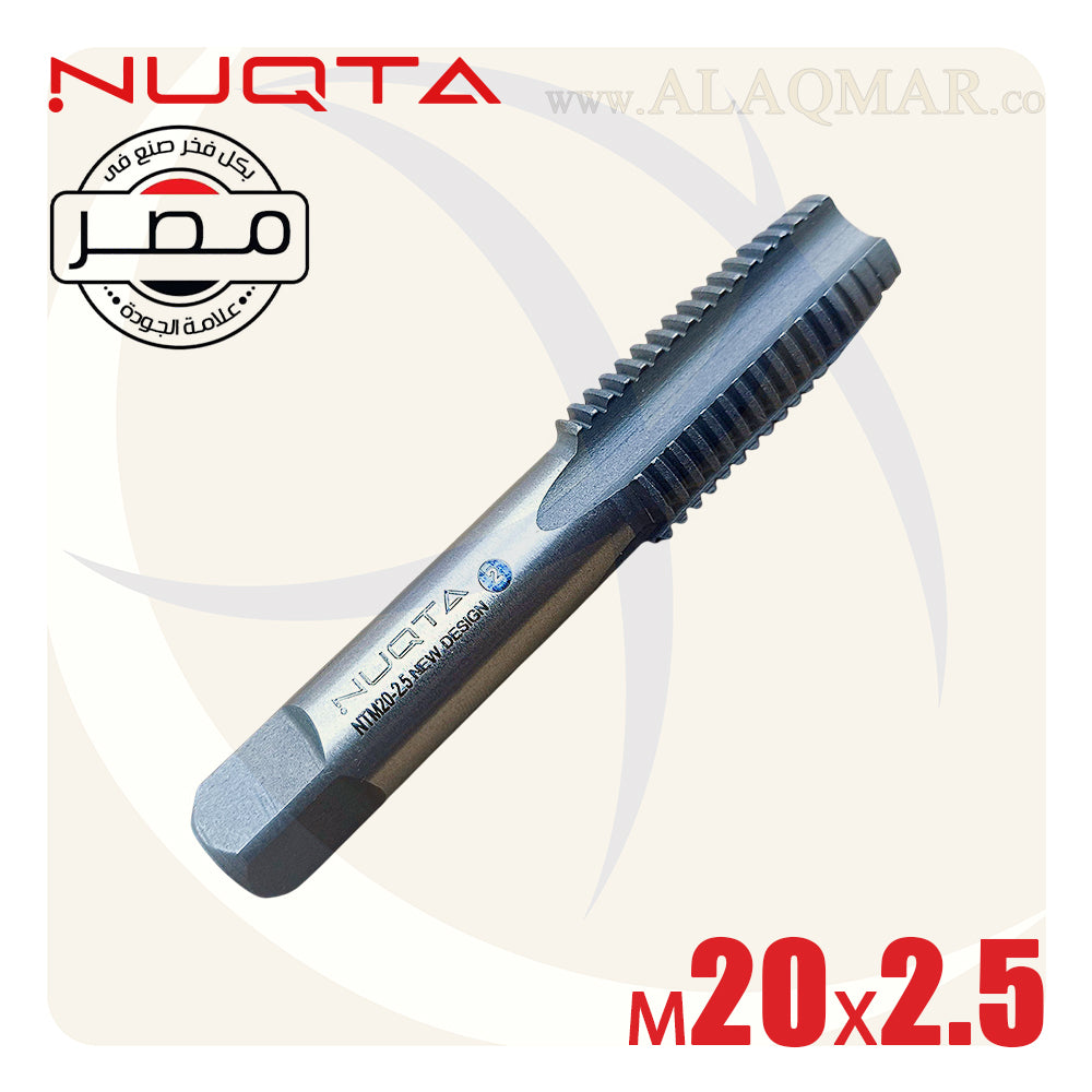 طقم دكر قلاوظ يدوي 3ق M20*2.5ملي NTM20-2.5-N NUQTA