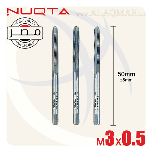 طقم دكر قلاوظ يدوي 3ق M3*0.5ملي NTM3-0.5-N NUQTA