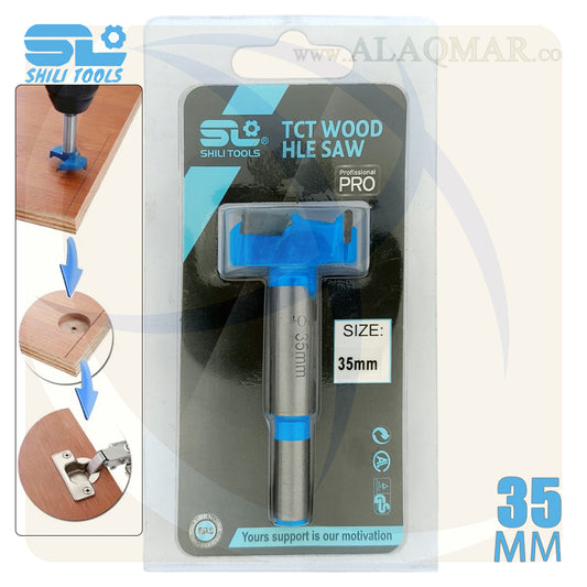 بنطة مفصلات 35ملي اكس 9.35ملي SHILI