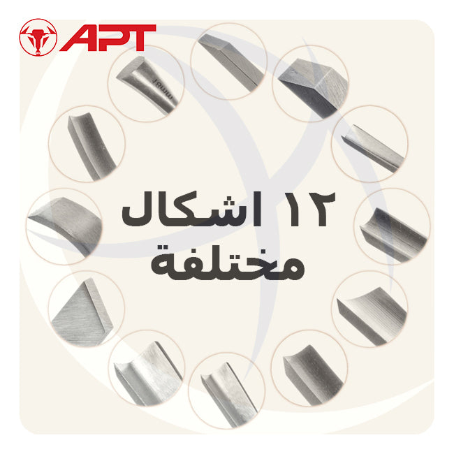 طقم اويما يد خشب 12ق جراب قماش DW2011612  APT