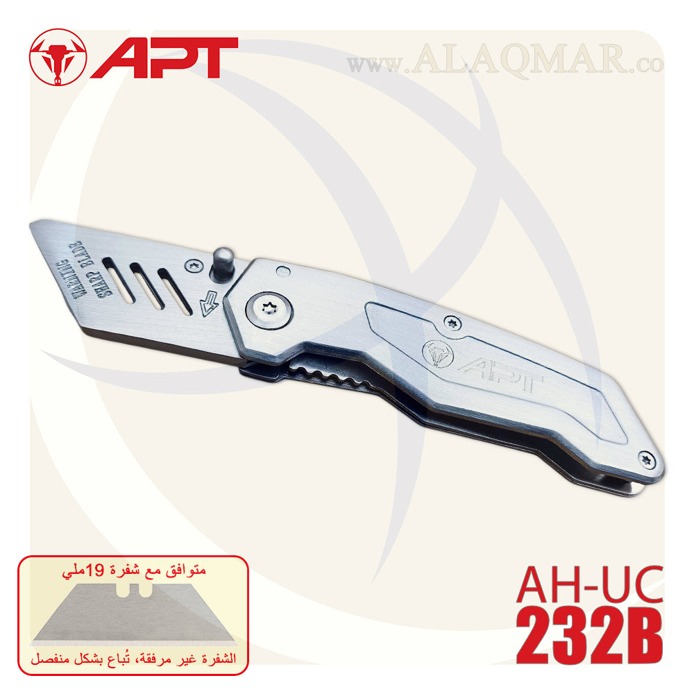 كتر 19ملي مطوة استانلس 124جرام (بدون شفرة) AH-UC232B APT