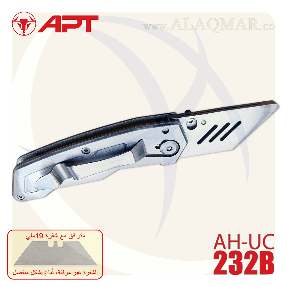 كتر 19ملي مطوة استانلس 124جرام (بدون شفرة) AH-UC232B APT