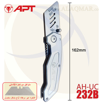 كتر 19ملي مطوة استانلس 124جرام (بدون شفرة) AH-UC232B APT