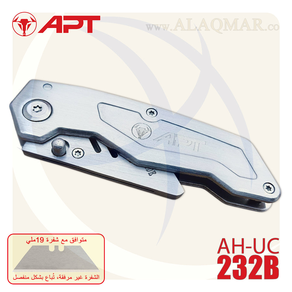 كتر 19ملي مطوة استانلس 124جرام (بدون شفرة) AH-UC232B APT