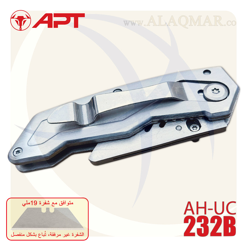 كتر 19ملي مطوة استانلس 124جرام (بدون شفرة) AH-UC232B APT