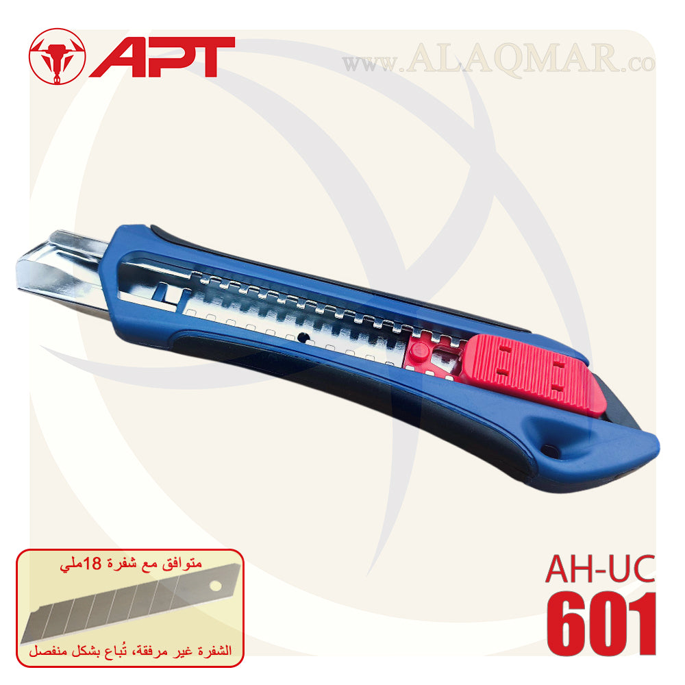كتر 18ملي سحاب بلاستيك كاويتش 70جرام (بدون شفرة) AH-UC601 APT