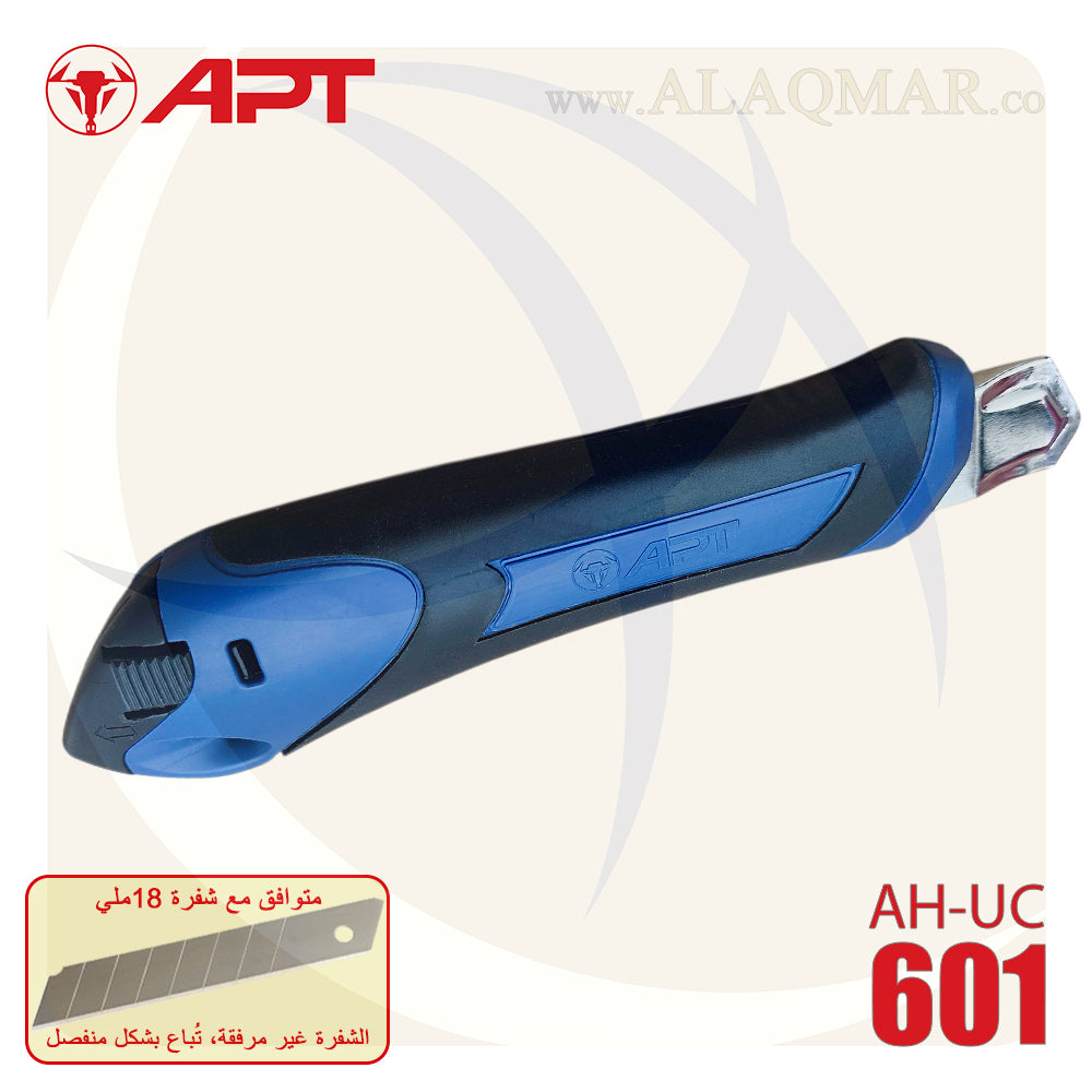 كتر 18ملي سحاب بلاستيك كاويتش 70جرام (بدون شفرة) AH-UC601 APT