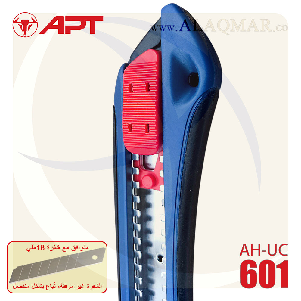 كتر 18ملي سحاب بلاستيك كاويتش 70جرام (بدون شفرة) AH-UC601 APT