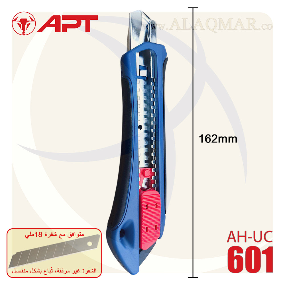 كتر 18ملي سحاب بلاستيك كاويتش 70جرام (بدون شفرة) AH-UC601 APT
