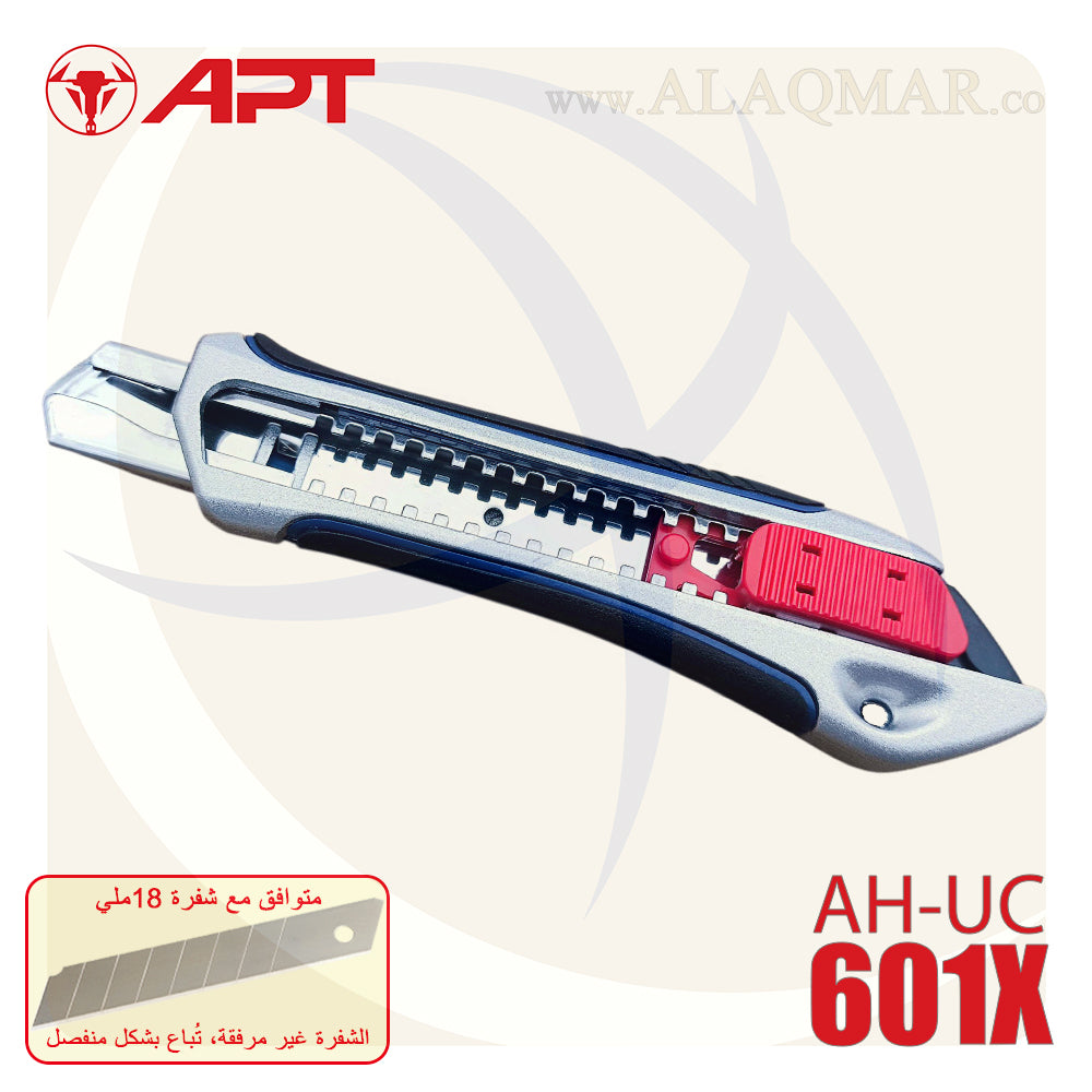 كتر 18ملي سحاب زنك 140جرام (بدون شفرة) AH-UC601X APT