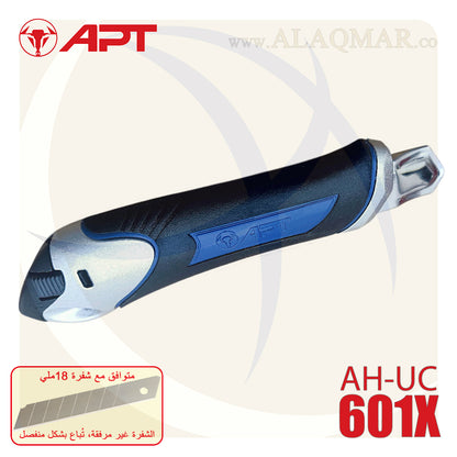 كتر 18ملي سحاب زنك 140جرام (بدون شفرة) AH-UC601X APT