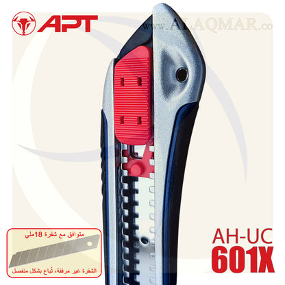 كتر 18ملي سحاب زنك 140جرام (بدون شفرة) AH-UC601X APT