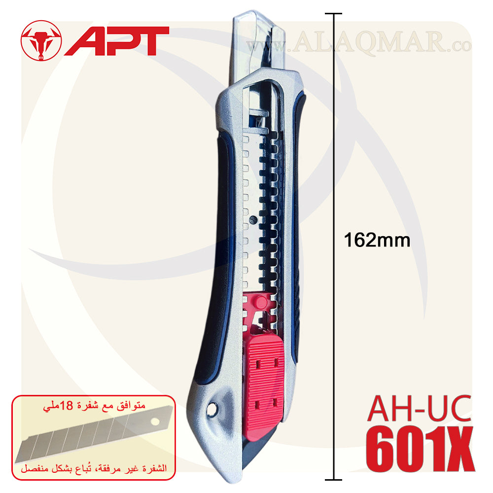 كتر 18ملي سحاب زنك 140جرام (بدون شفرة) AH-UC601X APT