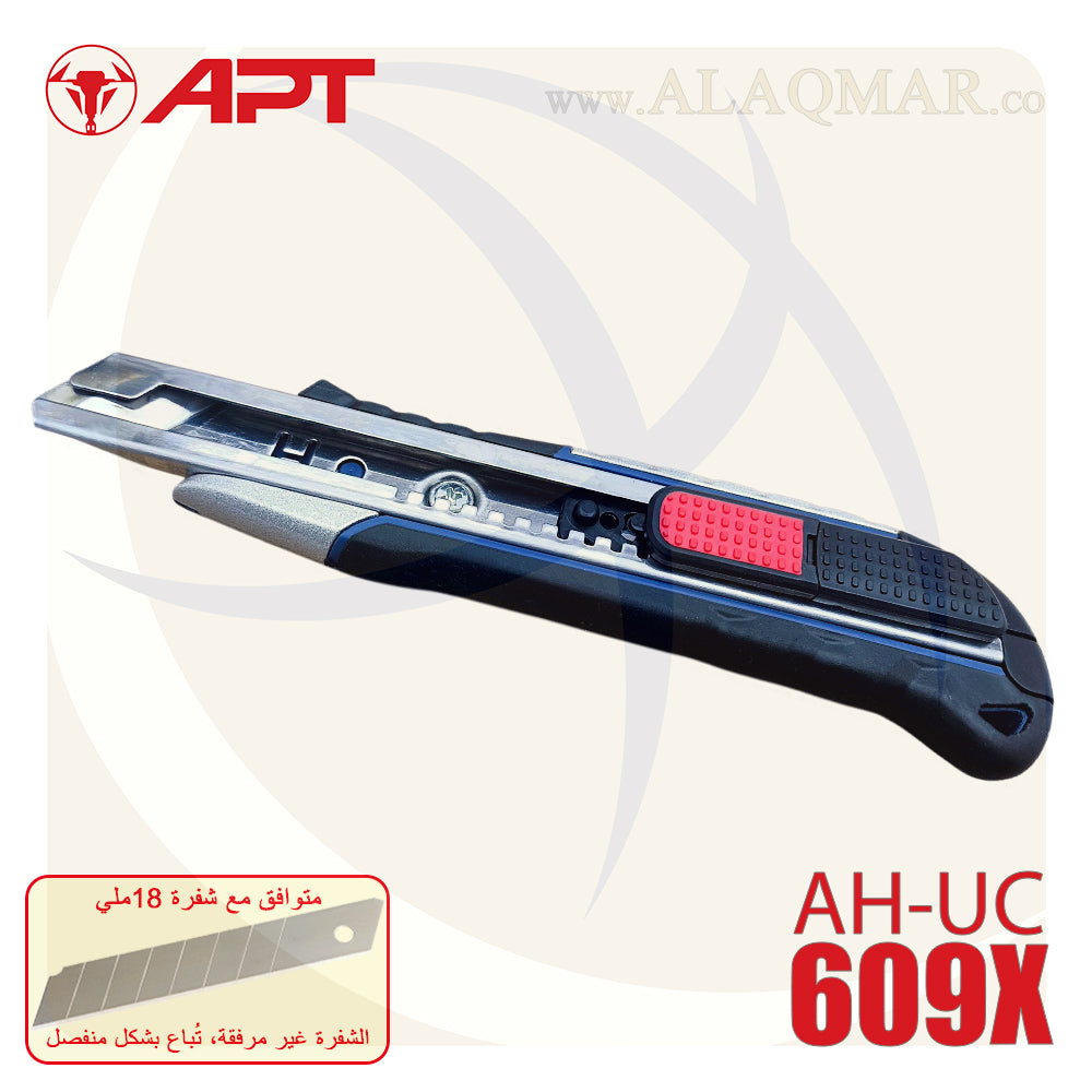 كتر 18ملي سحاب زنك 154جرام (بدون شفرة) AH-UC609X APT