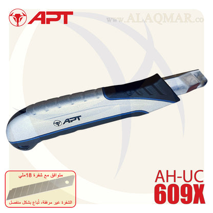 كتر 18ملي سحاب زنك 154جرام (بدون شفرة) AH-UC609X APT