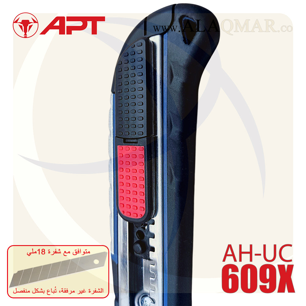 كتر 18ملي سحاب زنك 154جرام (بدون شفرة) AH-UC609X APT