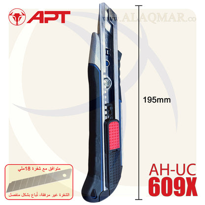 كتر 18ملي سحاب زنك 154جرام (بدون شفرة) AH-UC609X APT