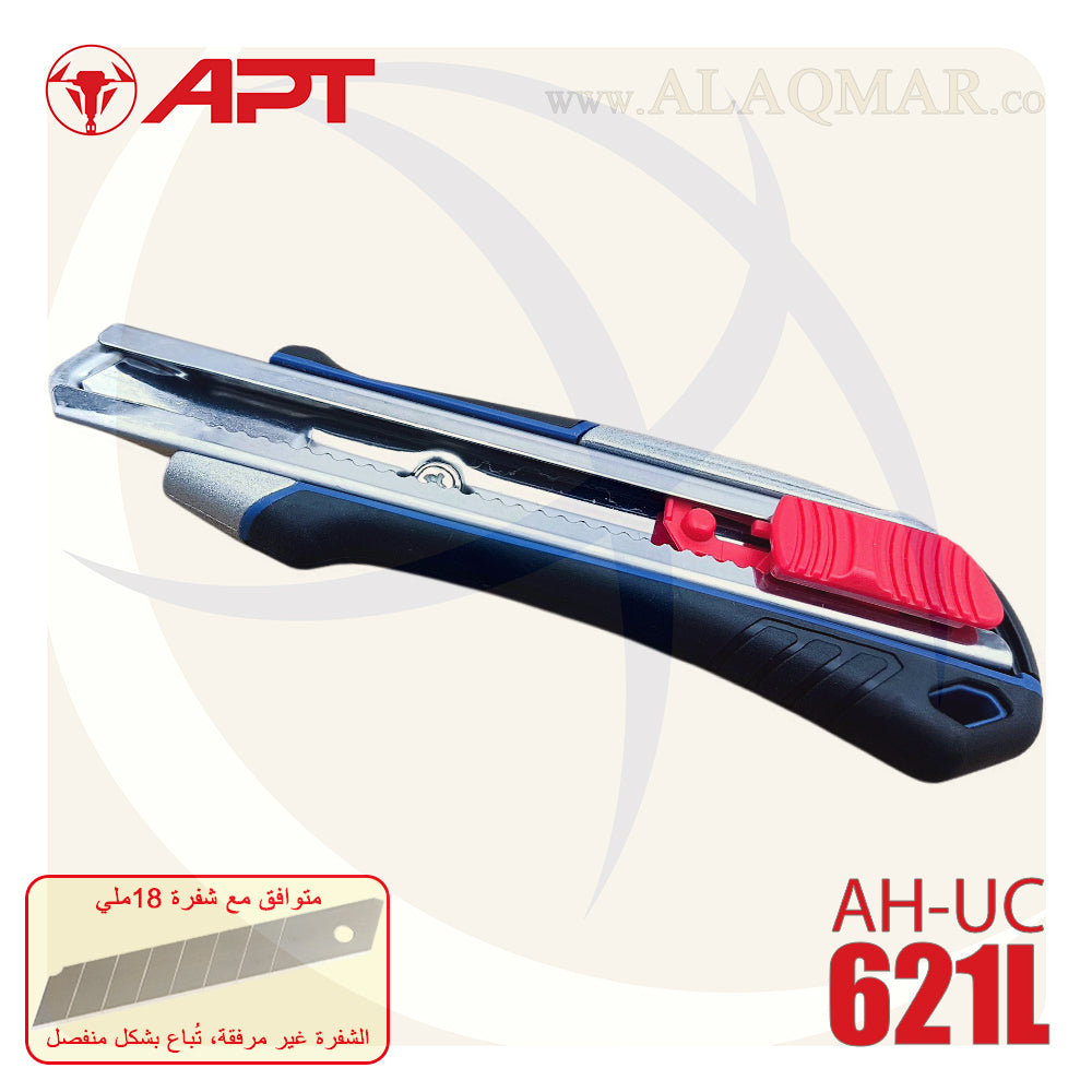 كتر 18ملي سحاب الومنيوم 90جرام (بدون شفرة) AH-UC621L APT