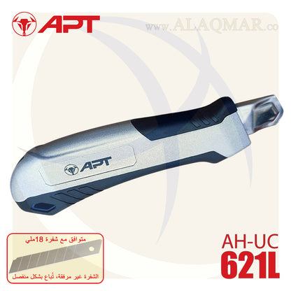 كتر 18ملي سحاب الومنيوم 90جرام (بدون شفرة) AH-UC621L APT