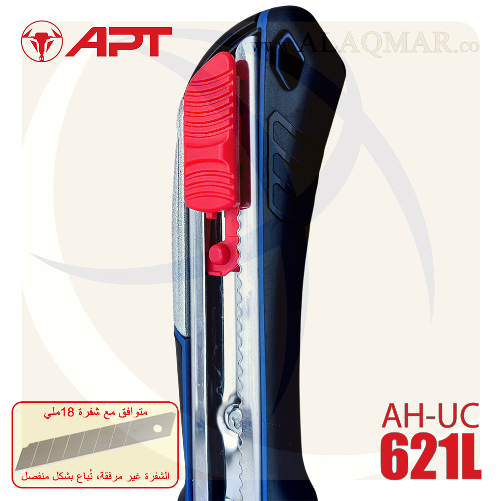 كتر 18ملي سحاب الومنيوم 90جرام (بدون شفرة) AH-UC621L APT