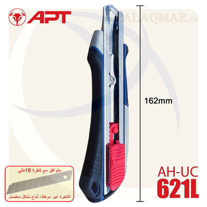 كتر 18ملي سحاب الومنيوم 90جرام (بدون شفرة) AH-UC621L APT