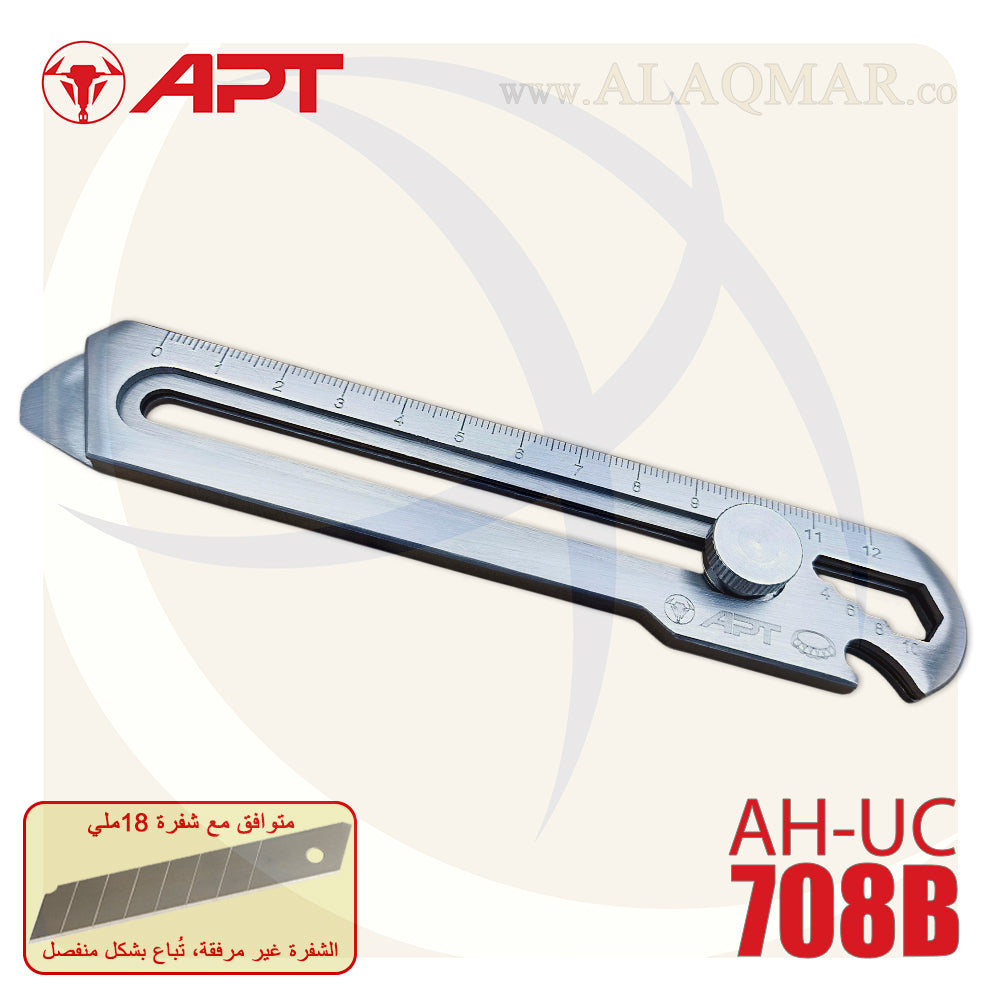 كتر 18ملي بكرة ستانلس 120جرام (بدون شفرة) AH-UC708B APT
