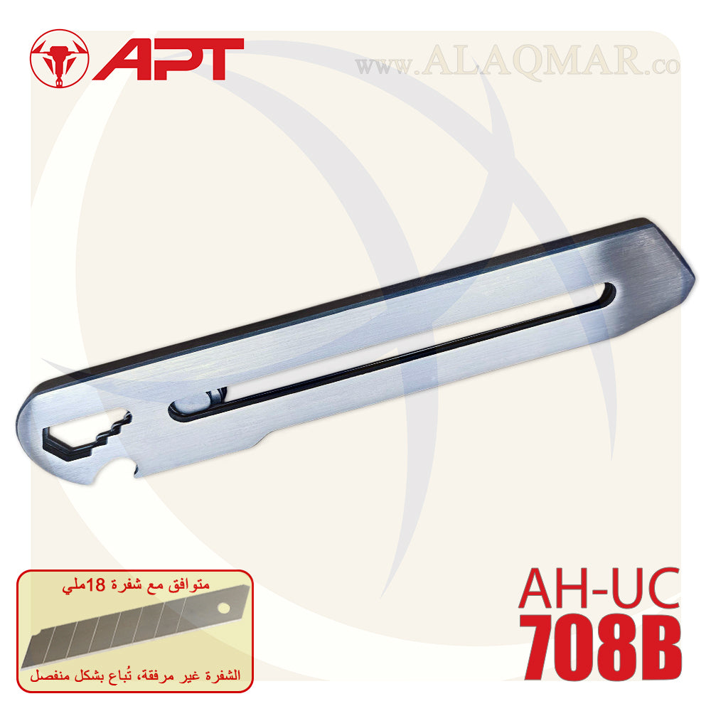 كتر 18ملي بكرة ستانلس 120جرام (بدون شفرة) AH-UC708B APT