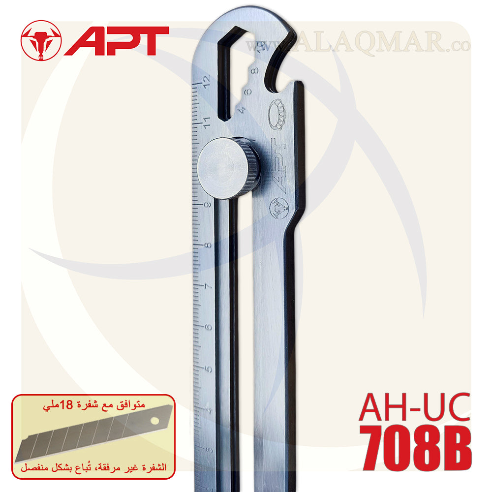 كتر 18ملي بكرة ستانلس 120جرام (بدون شفرة) AH-UC708B APT