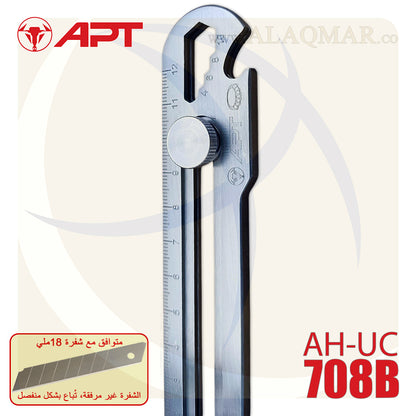 كتر 18ملي بكرة ستانلس 120جرام (بدون شفرة) AH-UC708B APT