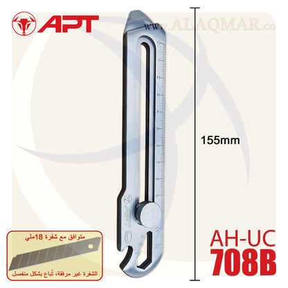 كتر 18ملي بكرة ستانلس 120جرام (بدون شفرة) AH-UC708B APT