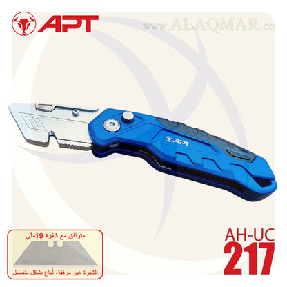 كتر 19ملي جراب الومنيوم 108جرام (بدون شفرة) AH-UC217 APT
