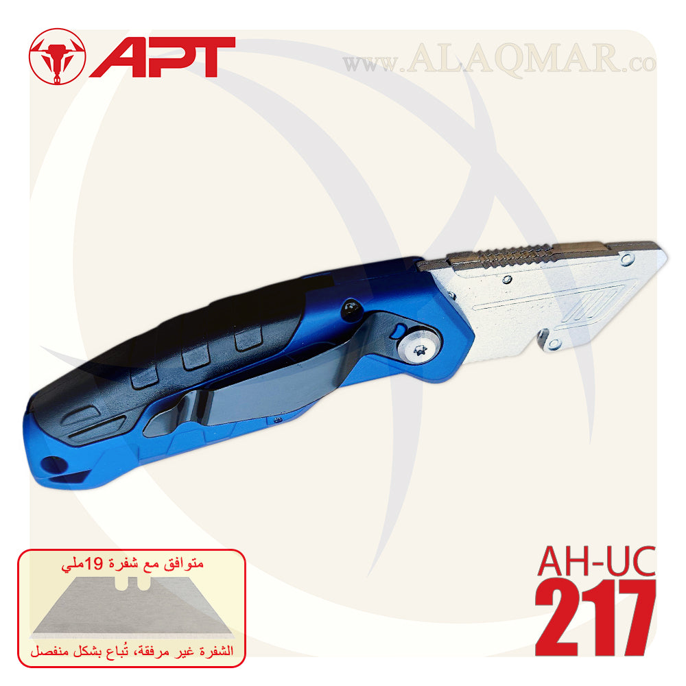 كتر 19ملي جراب الومنيوم 108جرام (بدون شفرة) AH-UC217 APT