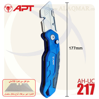 كتر 19ملي جراب الومنيوم 108جرام (بدون شفرة) AH-UC217 APT