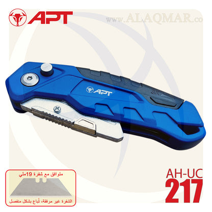 كتر 19ملي جراب الومنيوم 108جرام (بدون شفرة) AH-UC217 APT