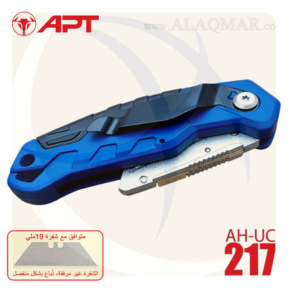 كتر 19ملي جراب الومنيوم 108جرام (بدون شفرة) AH-UC217 APT