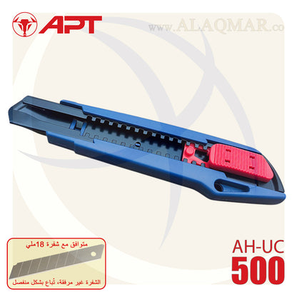 كتر 18ملي سحاب بلاستيك 70جرام (بدون شفرة) AH-UC500 APT