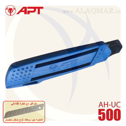 كتر 18ملي سحاب بلاستيك 70جرام (بدون شفرة) AH-UC500 APT