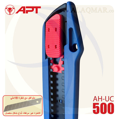 كتر 18ملي سحاب بلاستيك 70جرام (بدون شفرة) AH-UC500 APT